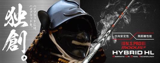 MODUS³ GOST HYBRID HL Release