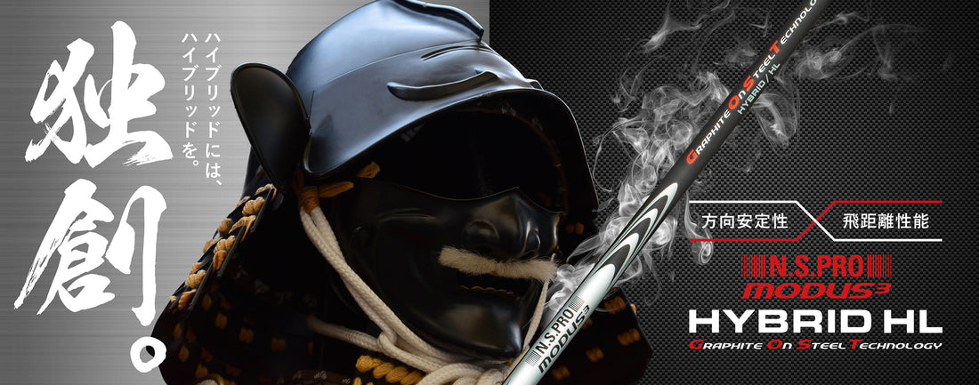 MODUS³ GOST HYBRID HL Release
